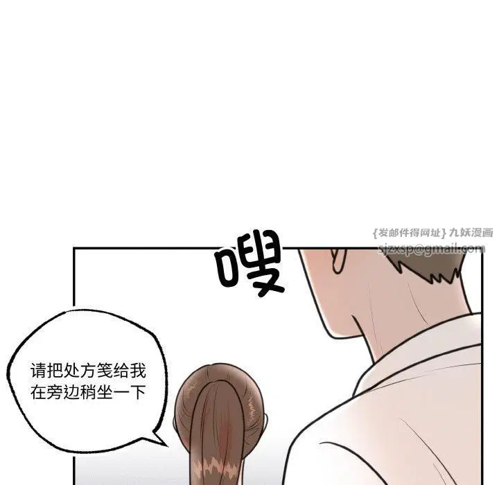 第53話