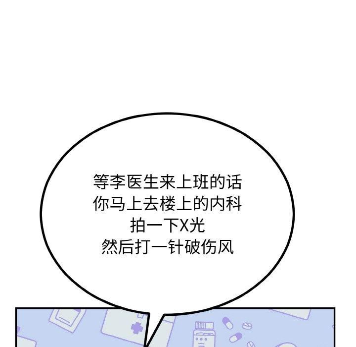 第53話
