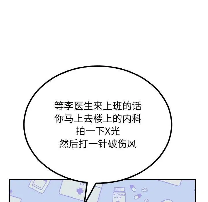 第53話