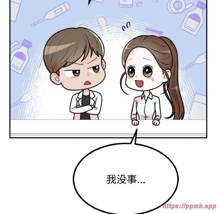 第53話