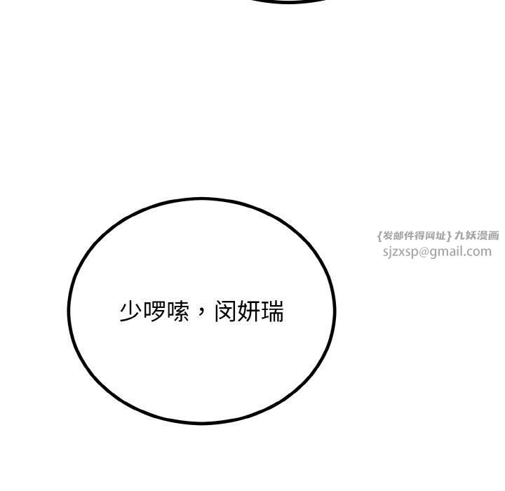 第53話