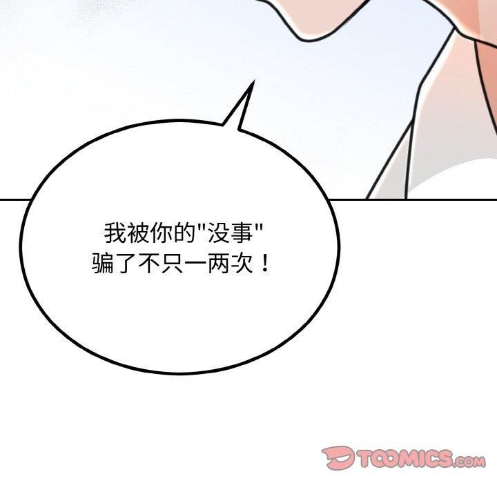 第53話