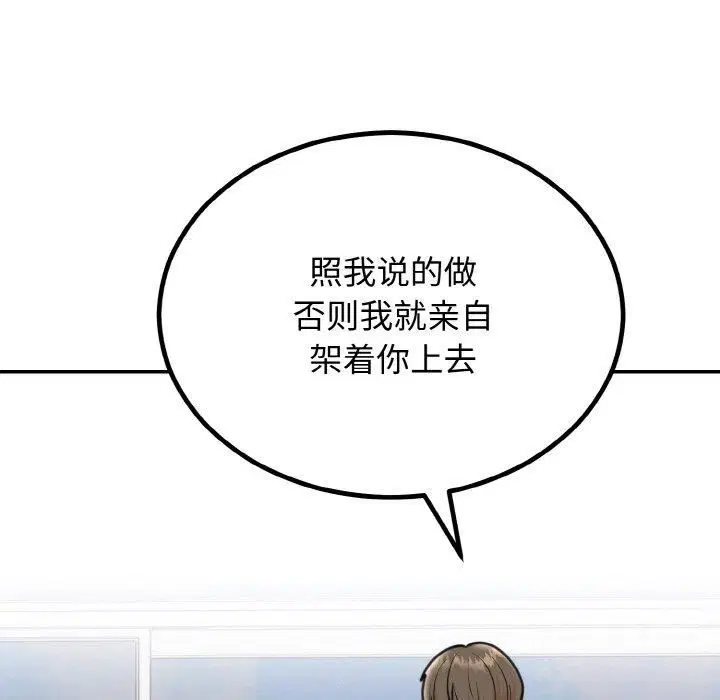 第53話