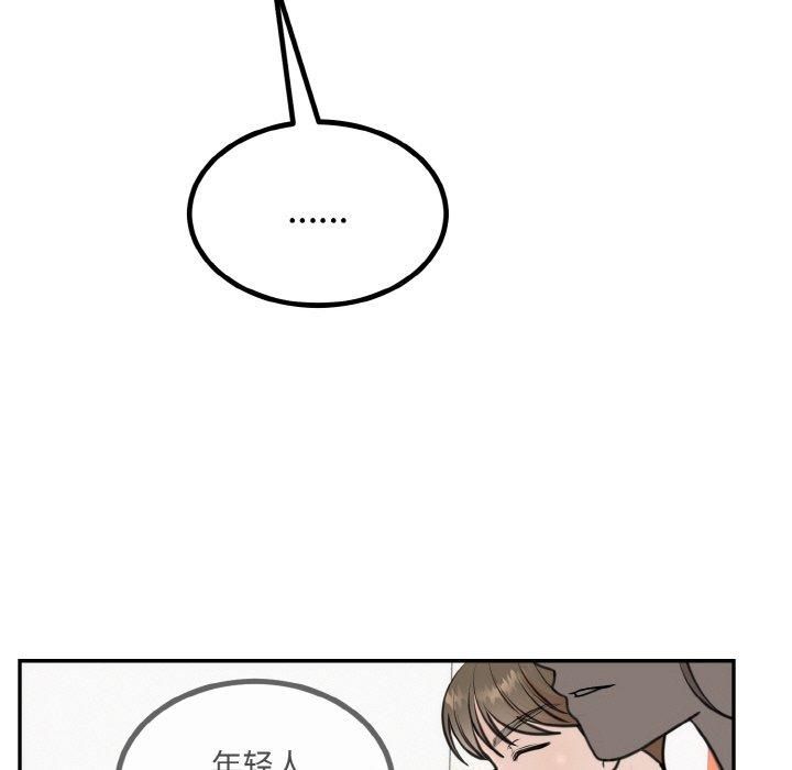 第53話