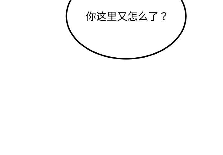 第53話