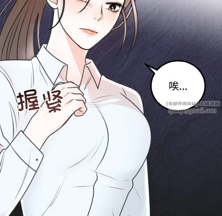 第53話