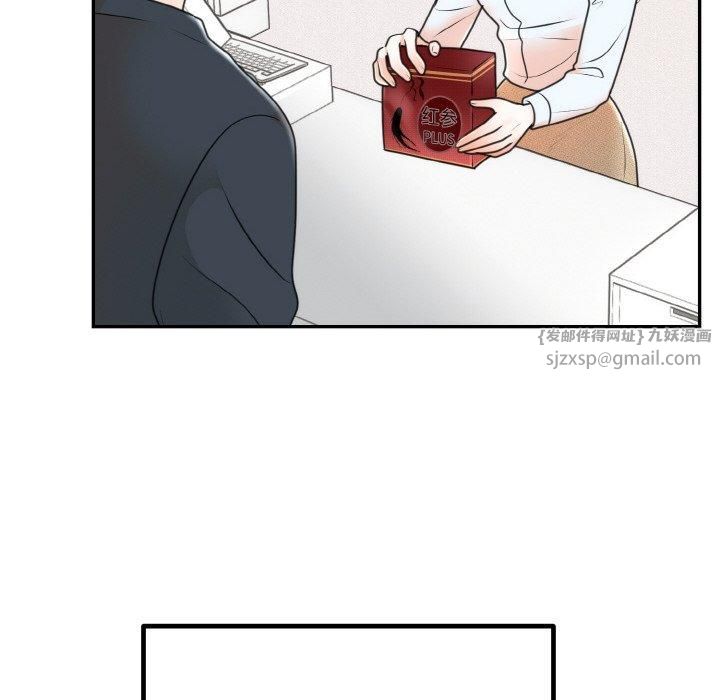 第53話