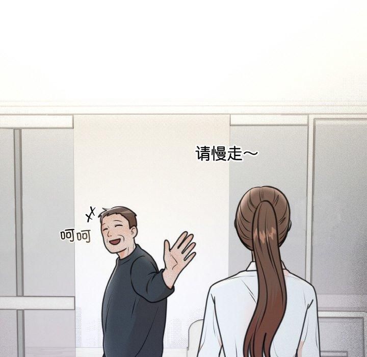 第53話