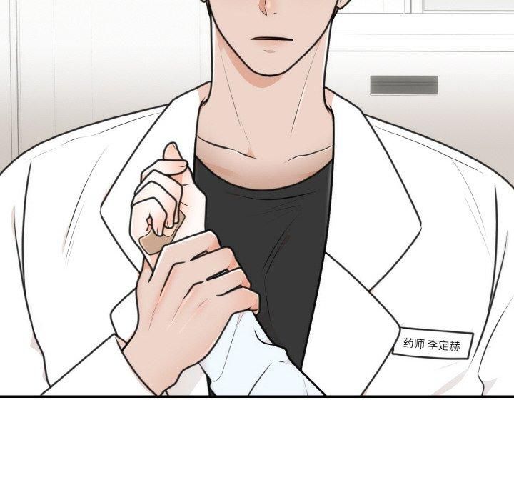 第53話