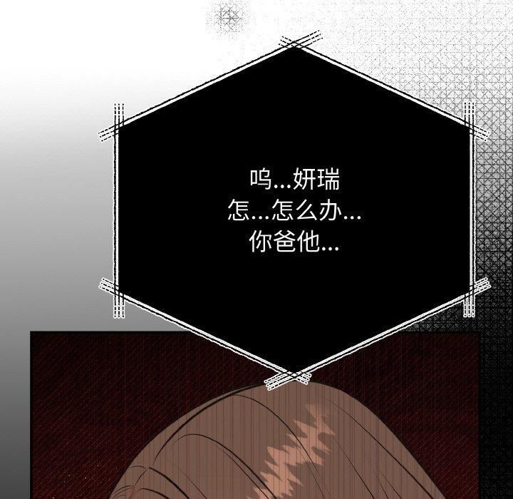 第53話