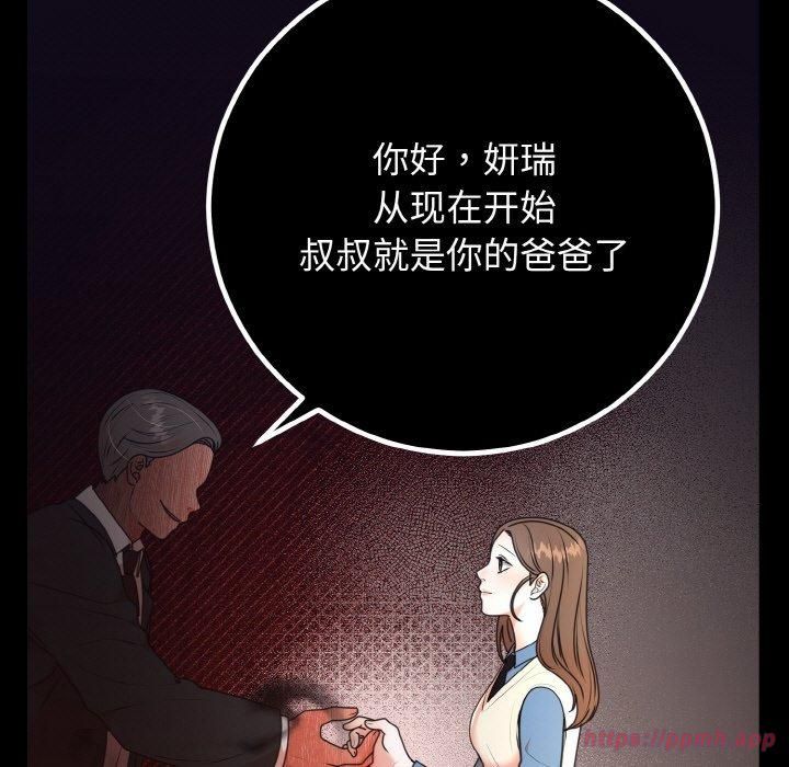 第53話