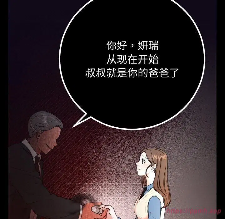 第53話