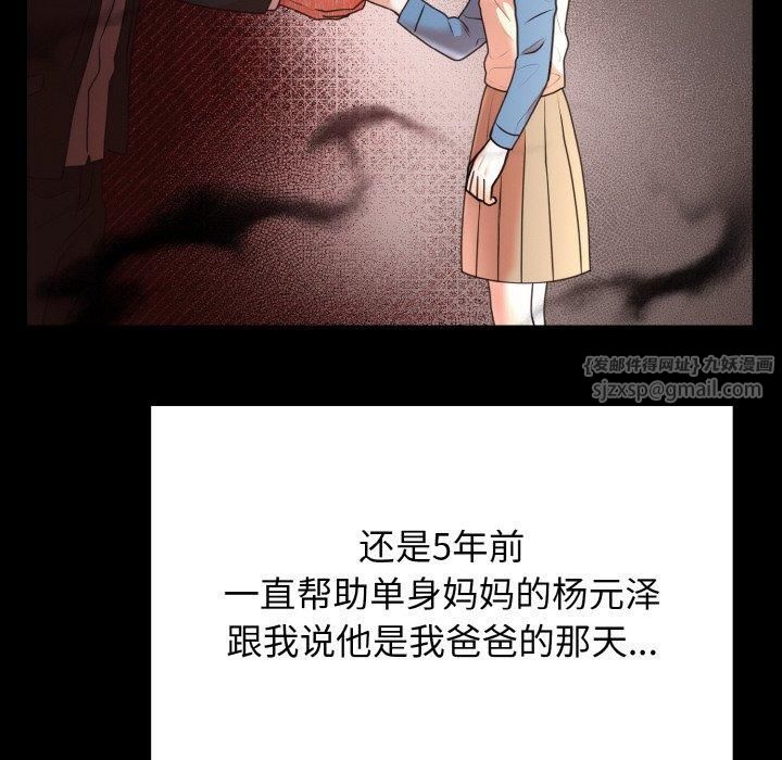 第53話