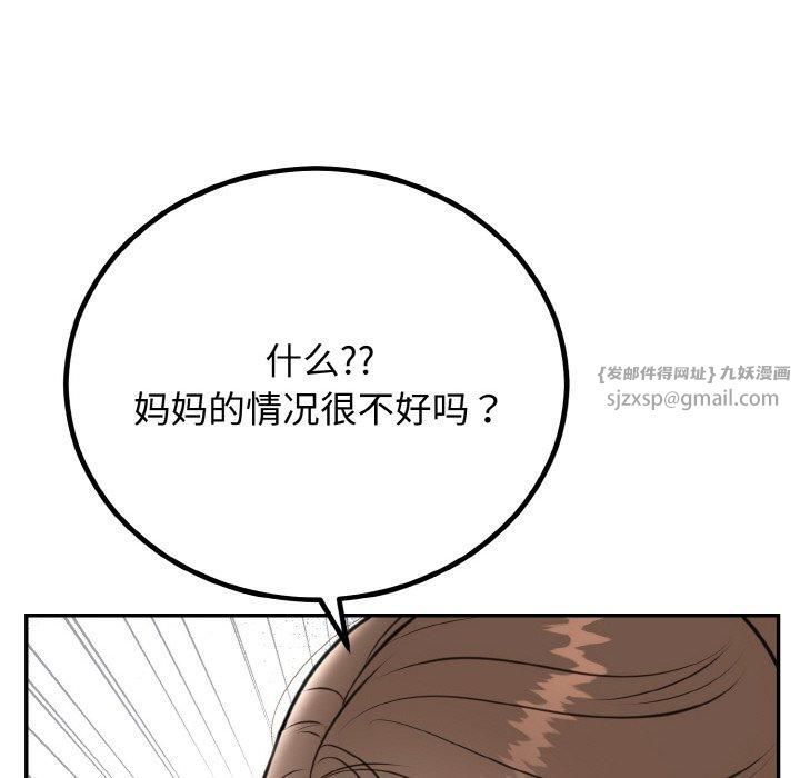第53話