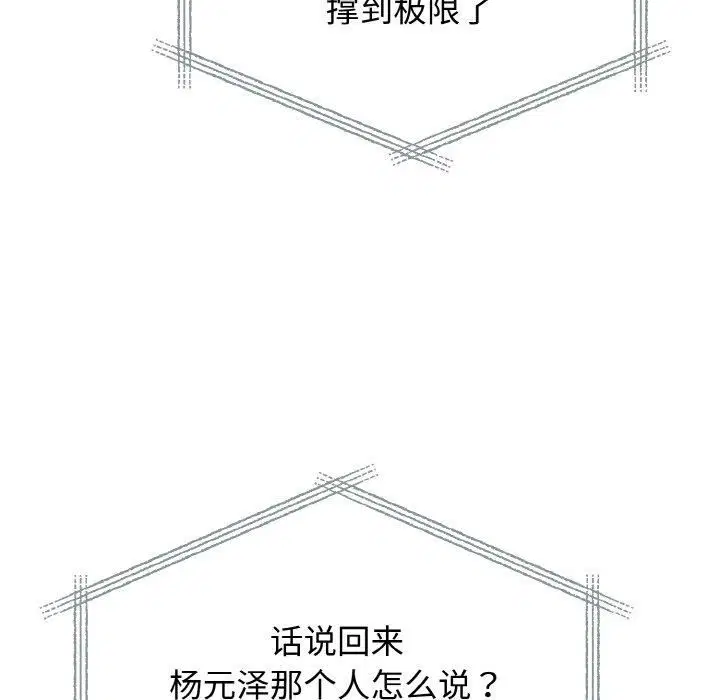 第53話