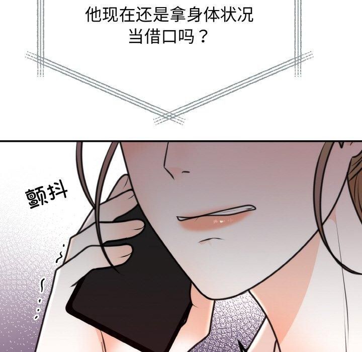 第53話