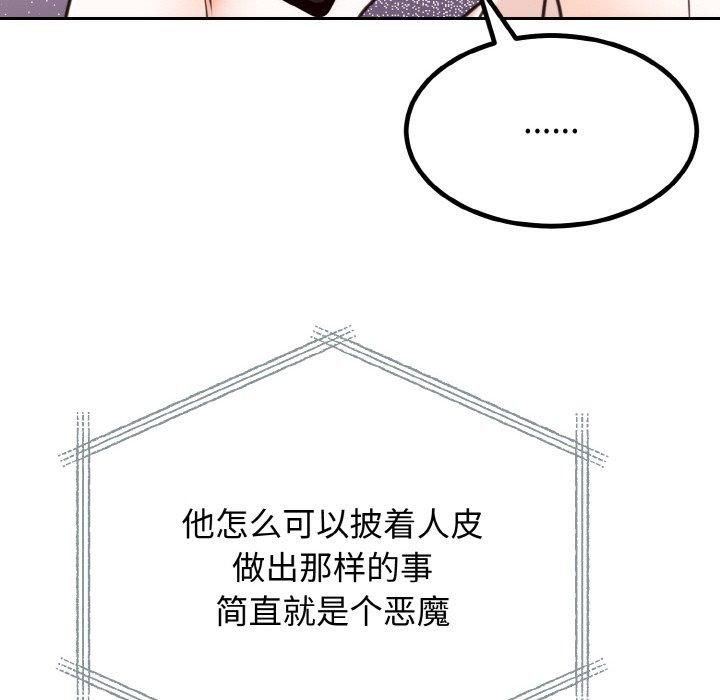 第53話