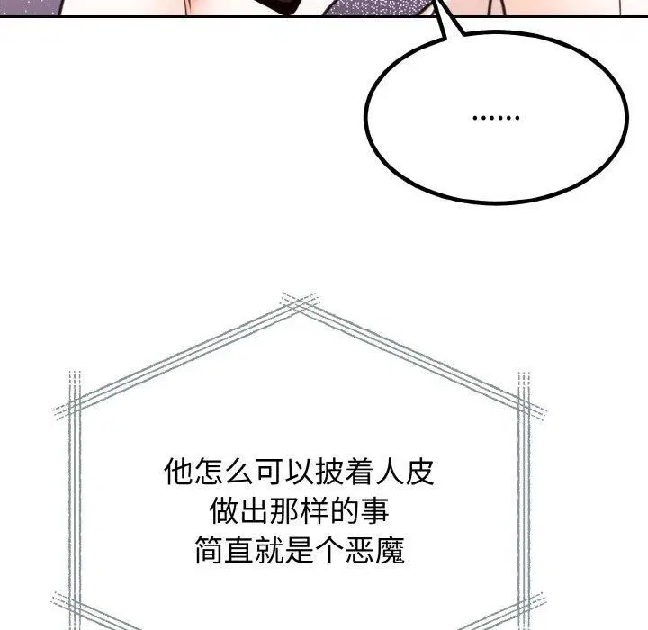 第53話