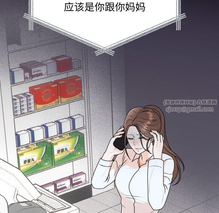 第53話