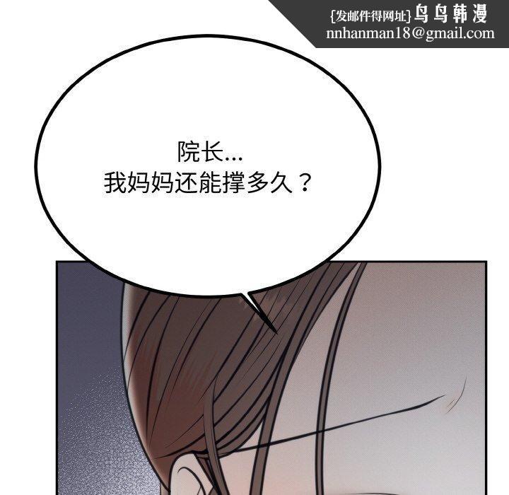第53話