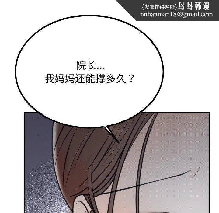 第53話