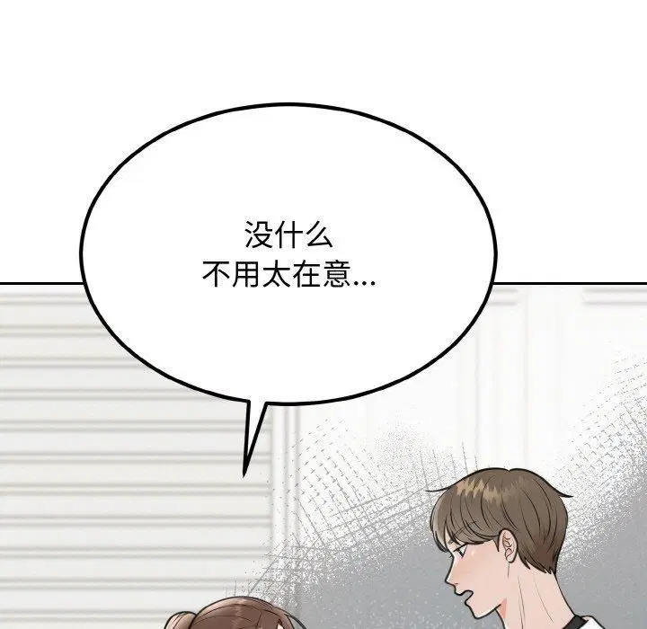 第53話