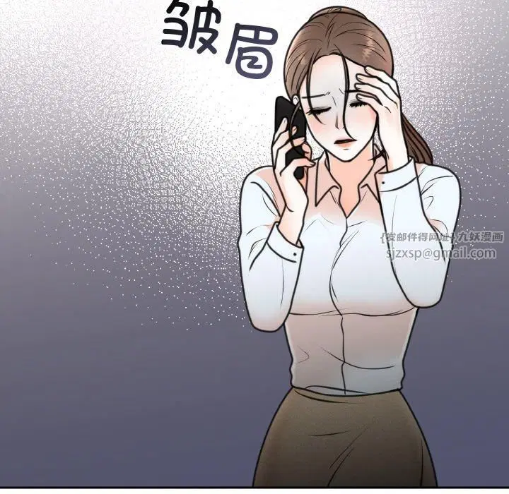 第53話