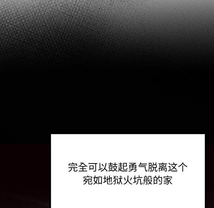 第53話