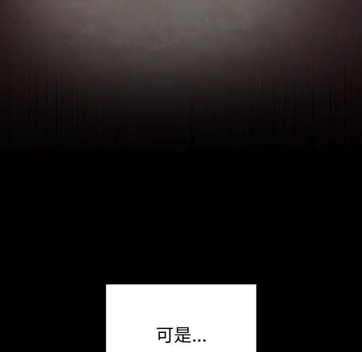 第53話