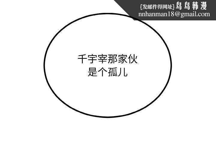 第54話