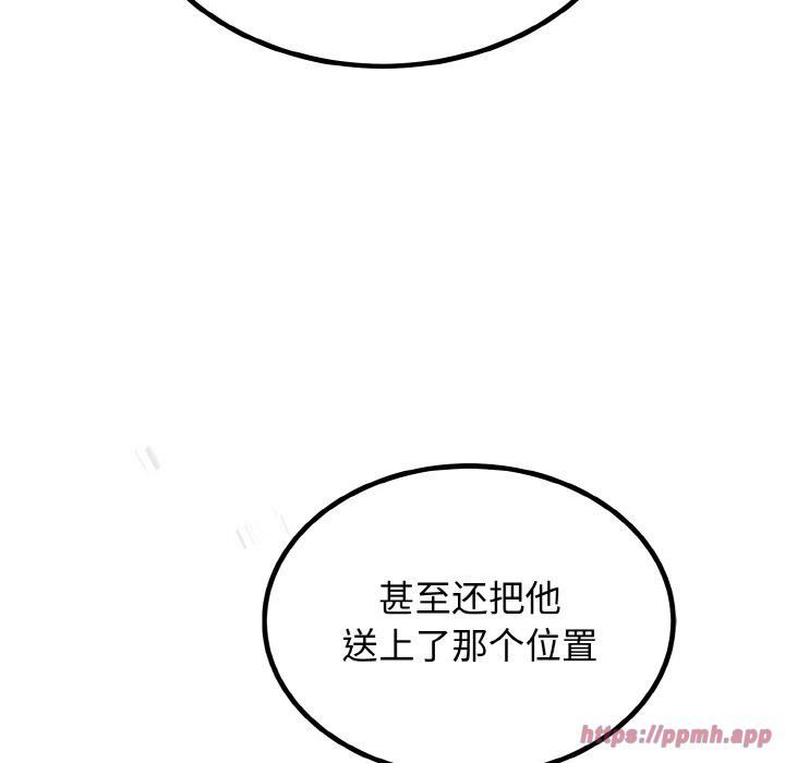 第54話