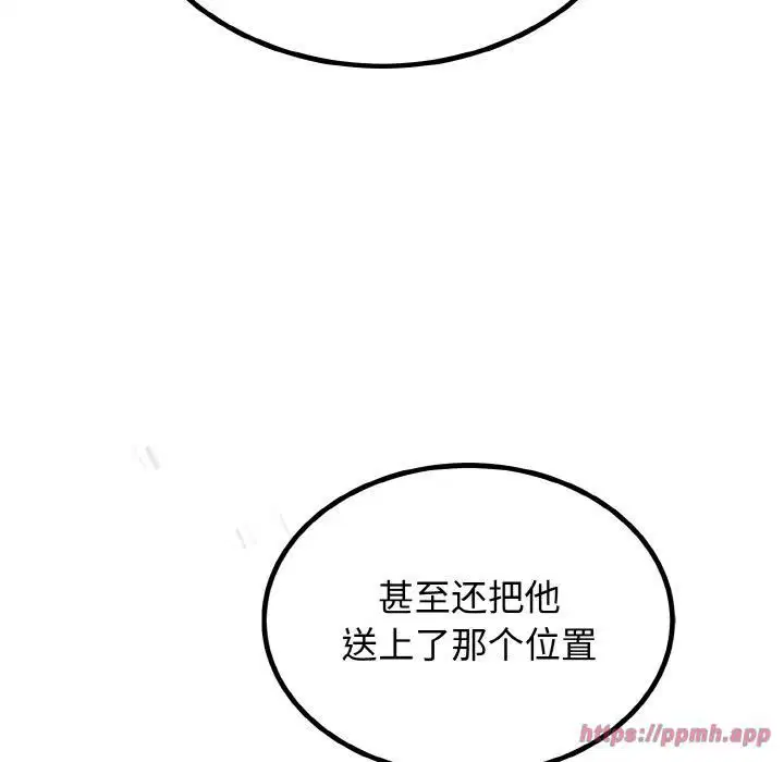 第54話