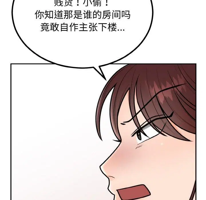 第54話