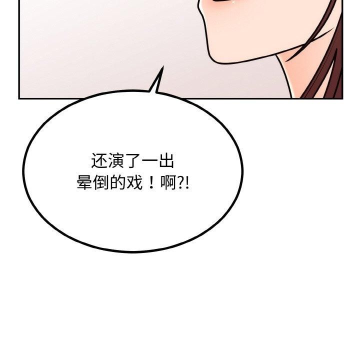 第54話