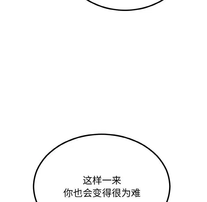 第54話