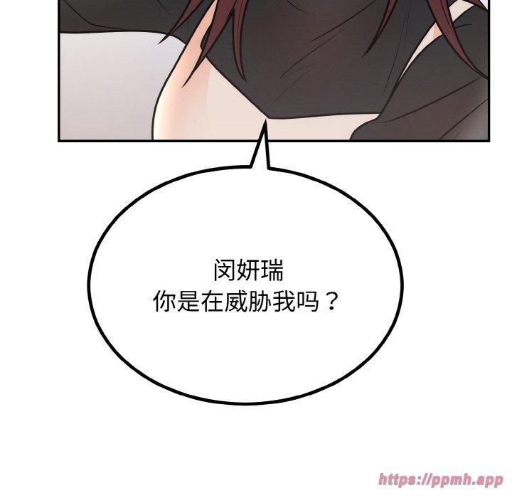第54話