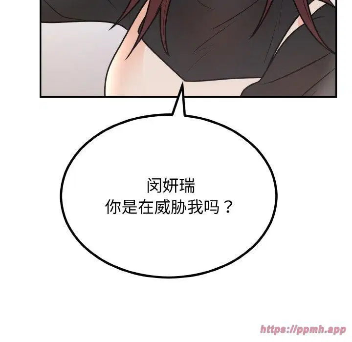 第54話