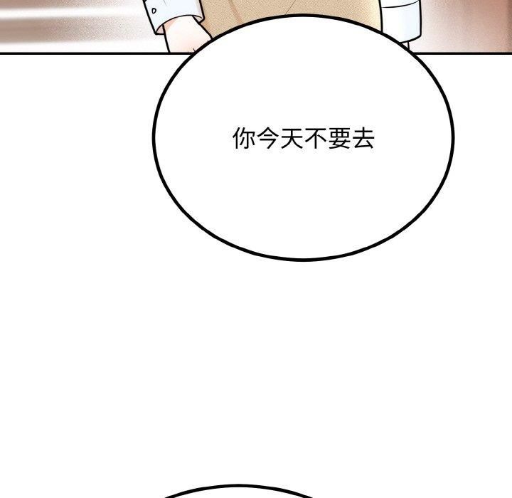 第54話