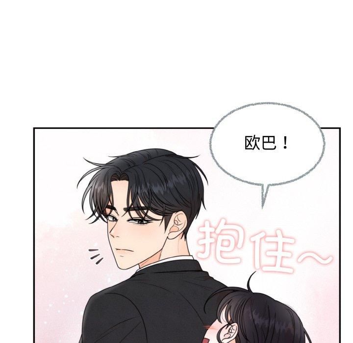 第54話