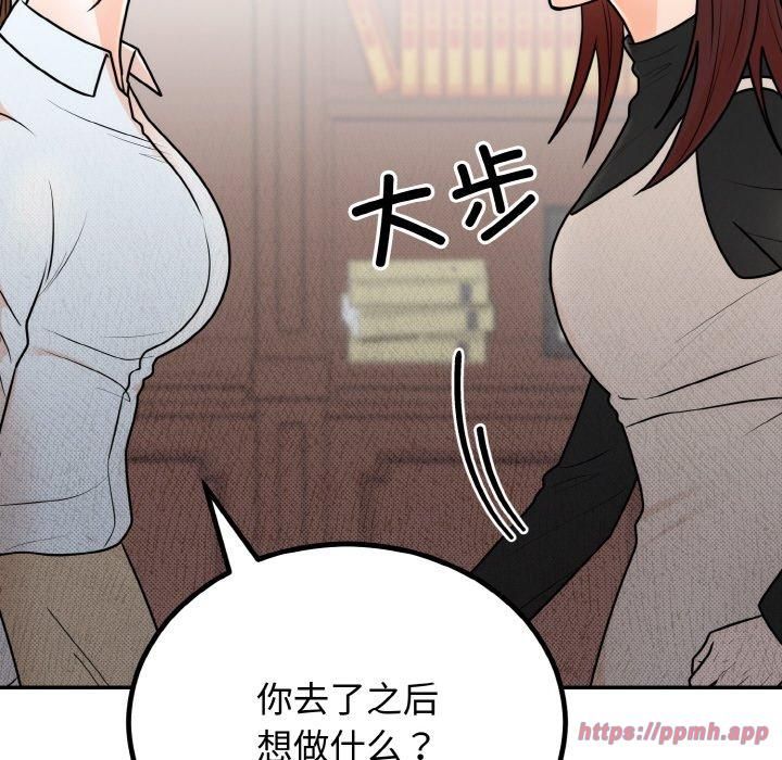 第54話