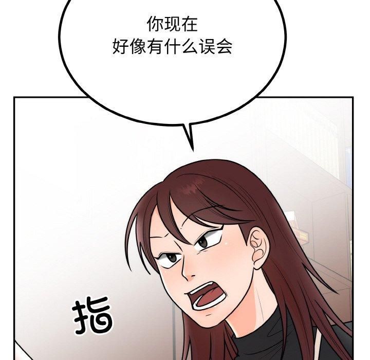 第54話