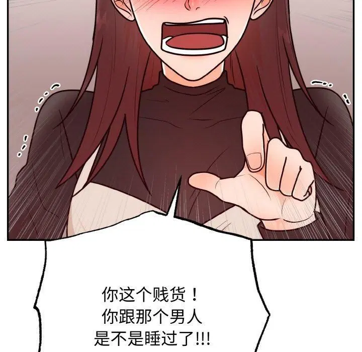 第54話