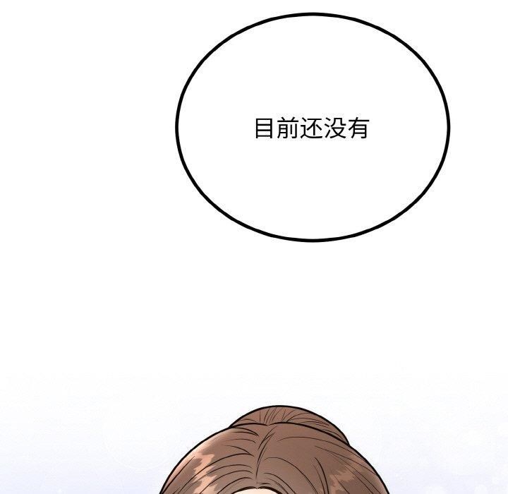 第54話