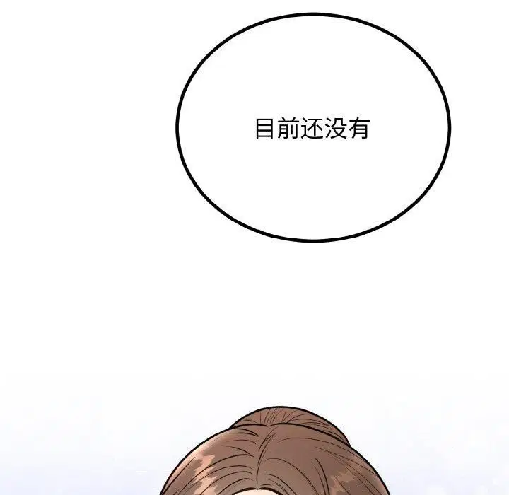 第54話