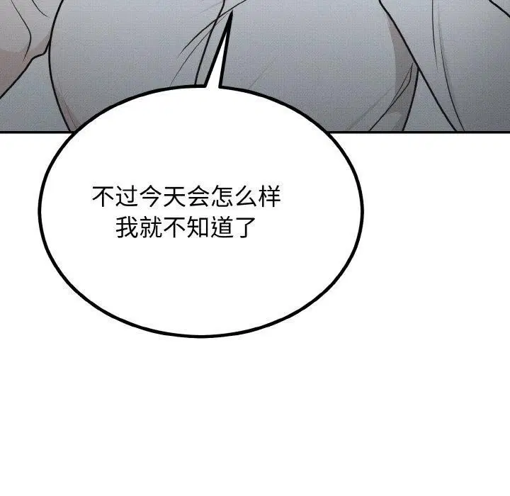 第54話
