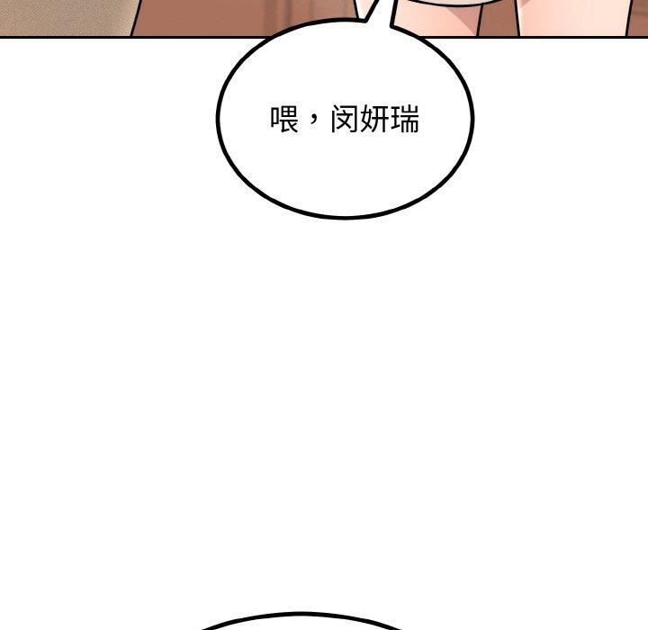 第54話