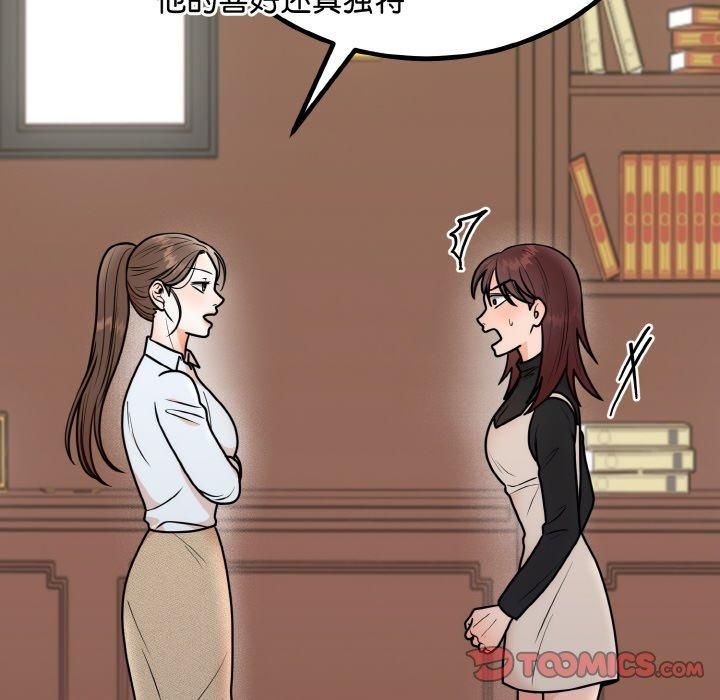 第54話