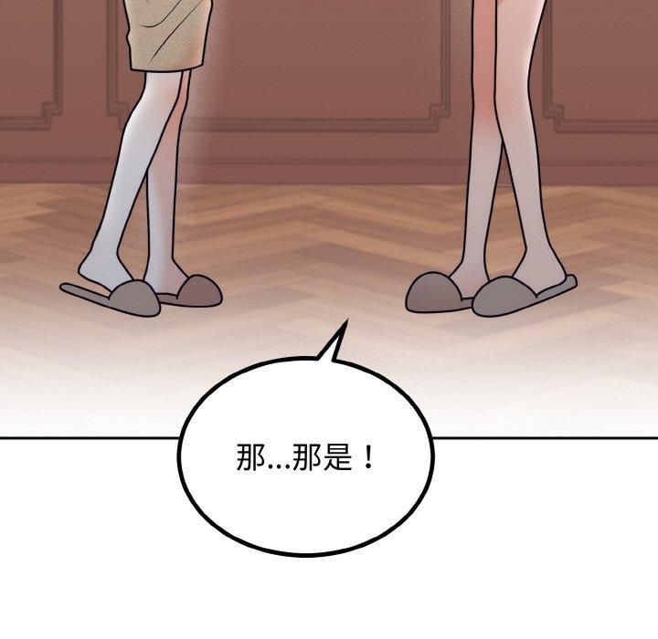 第54話