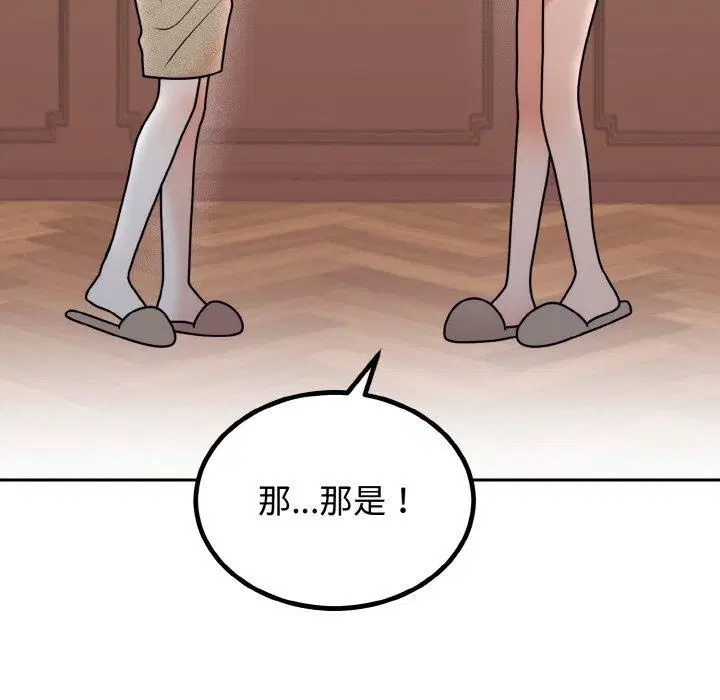 第54話