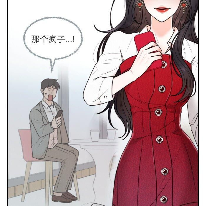 第54話